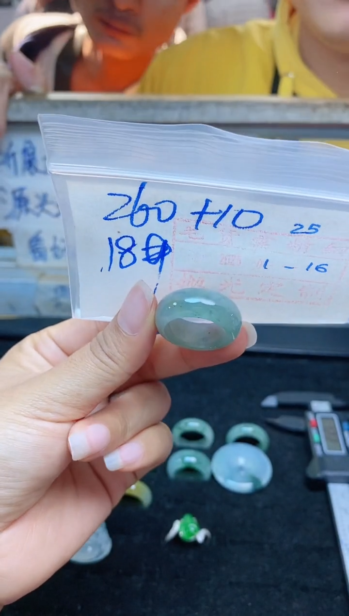 【闪购商品】定制翡翠未镶嵌戒圈260元18#毛货需精细抛光