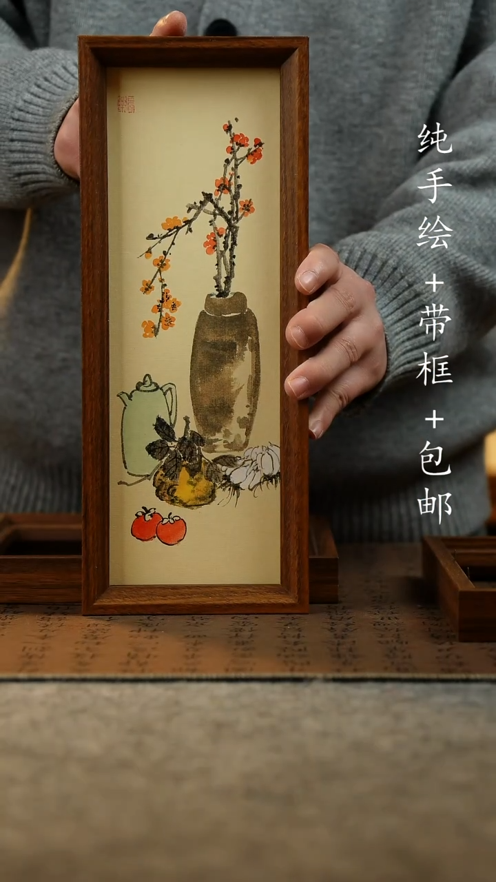 国画原创纯手绘国风国画摆台：画芯+画框12.5*31.5