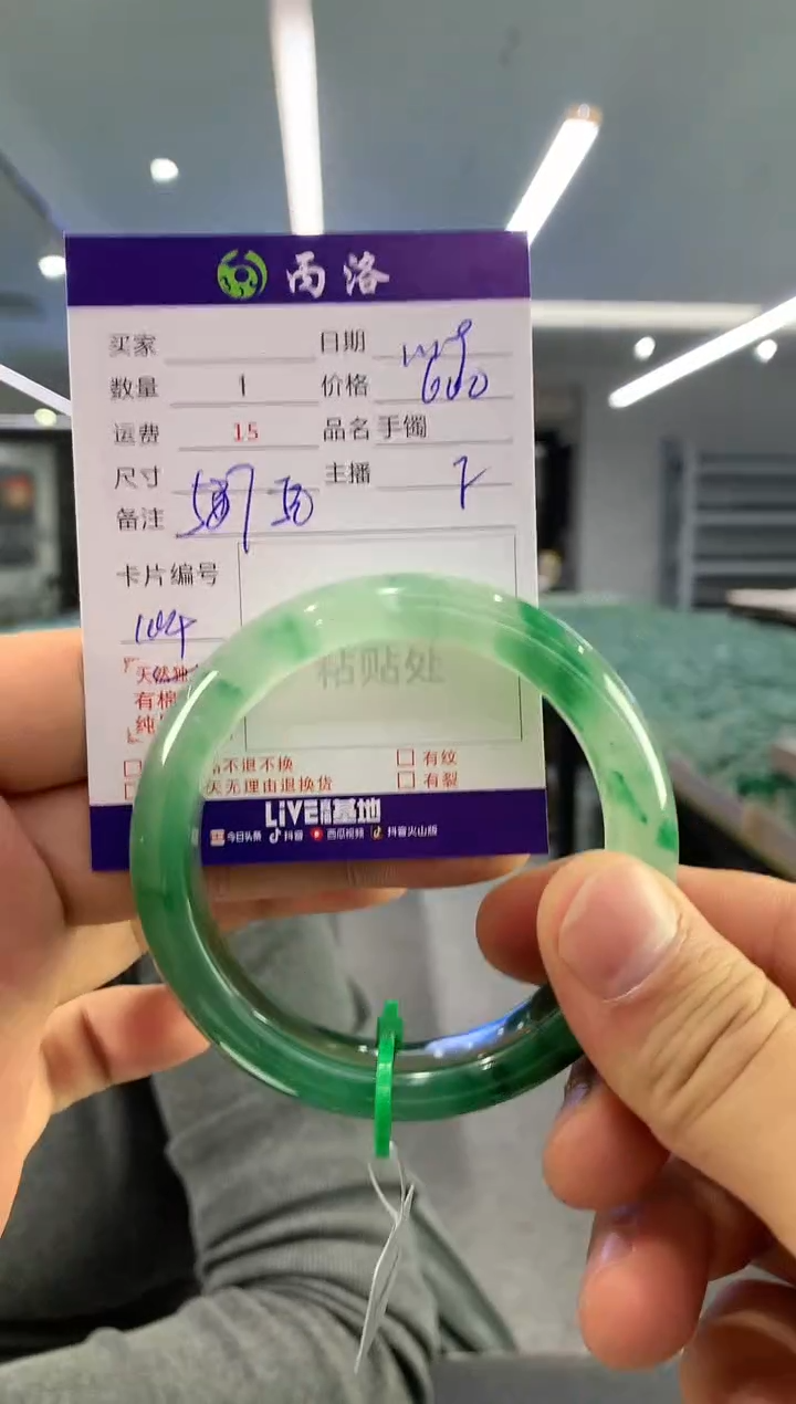 【闪购商品】石英质玉手镯未镶嵌手镯