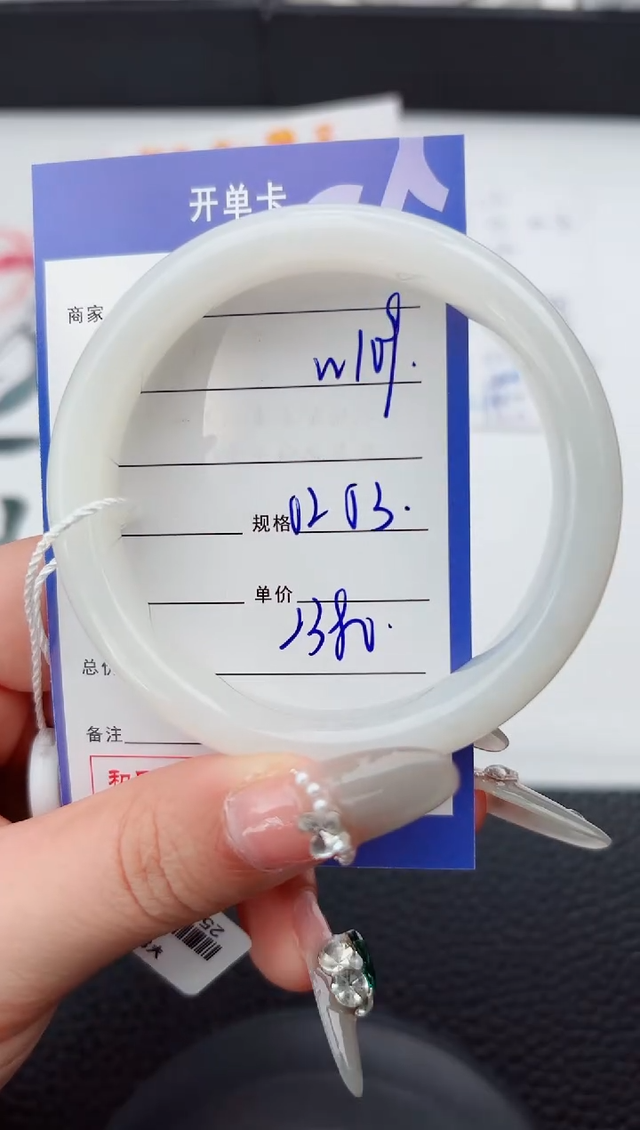 【闪购商品】和田玉手镯未镶嵌109嗨购微色差T5