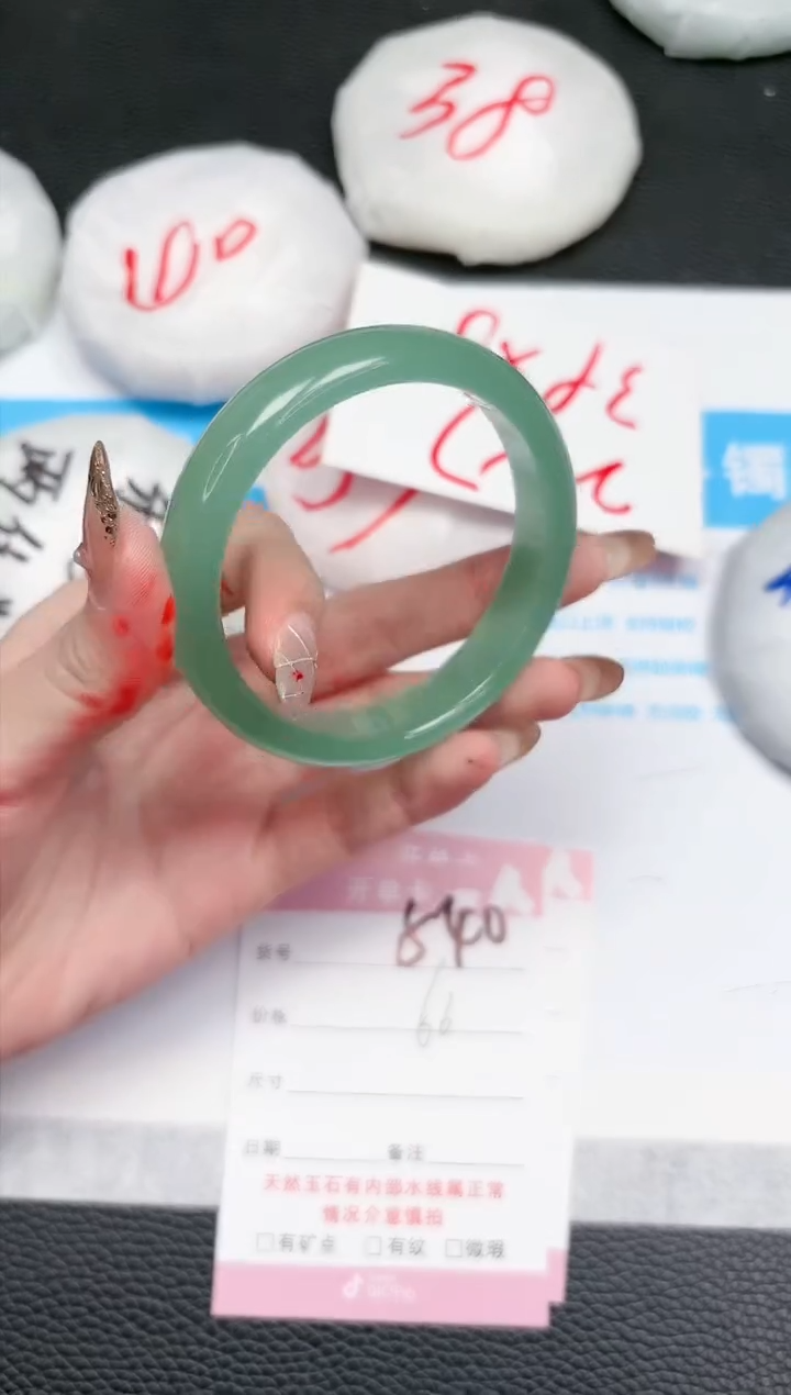 【闪购商品】石英质玉手镯未镶嵌540-56.8