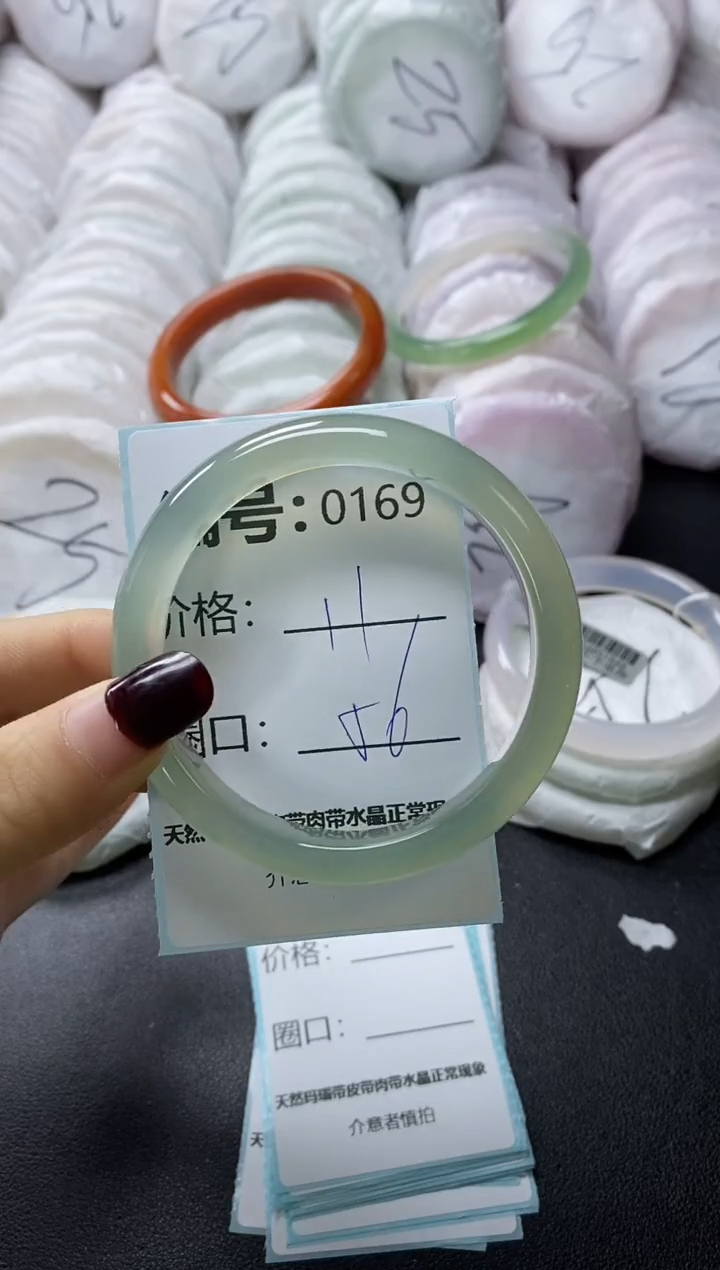 【闪购商品】玛瑙/玉髓手镯未镶嵌169