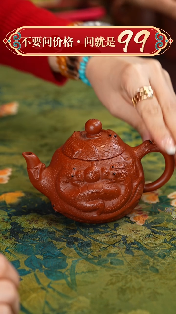 【闪购商品】紫砂茶壶宜兴紫砂