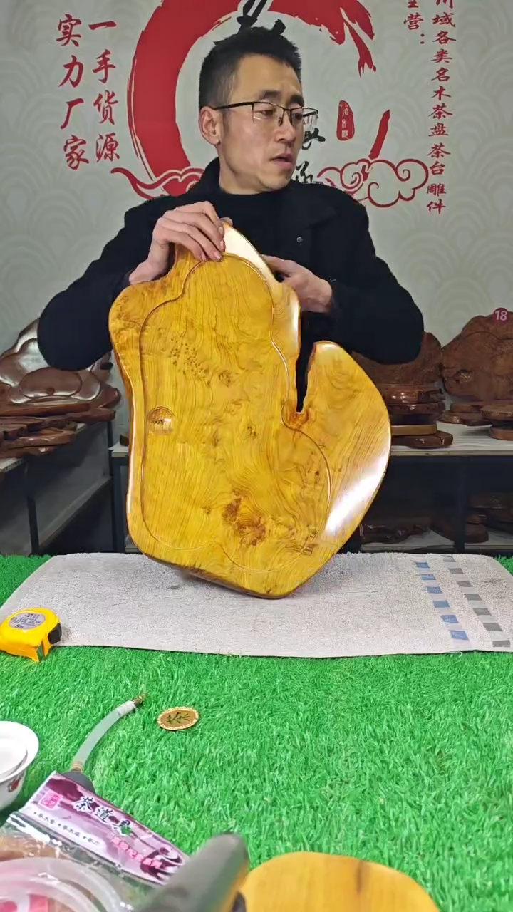 【闪购商品】四川香杉枯木榴茶盘