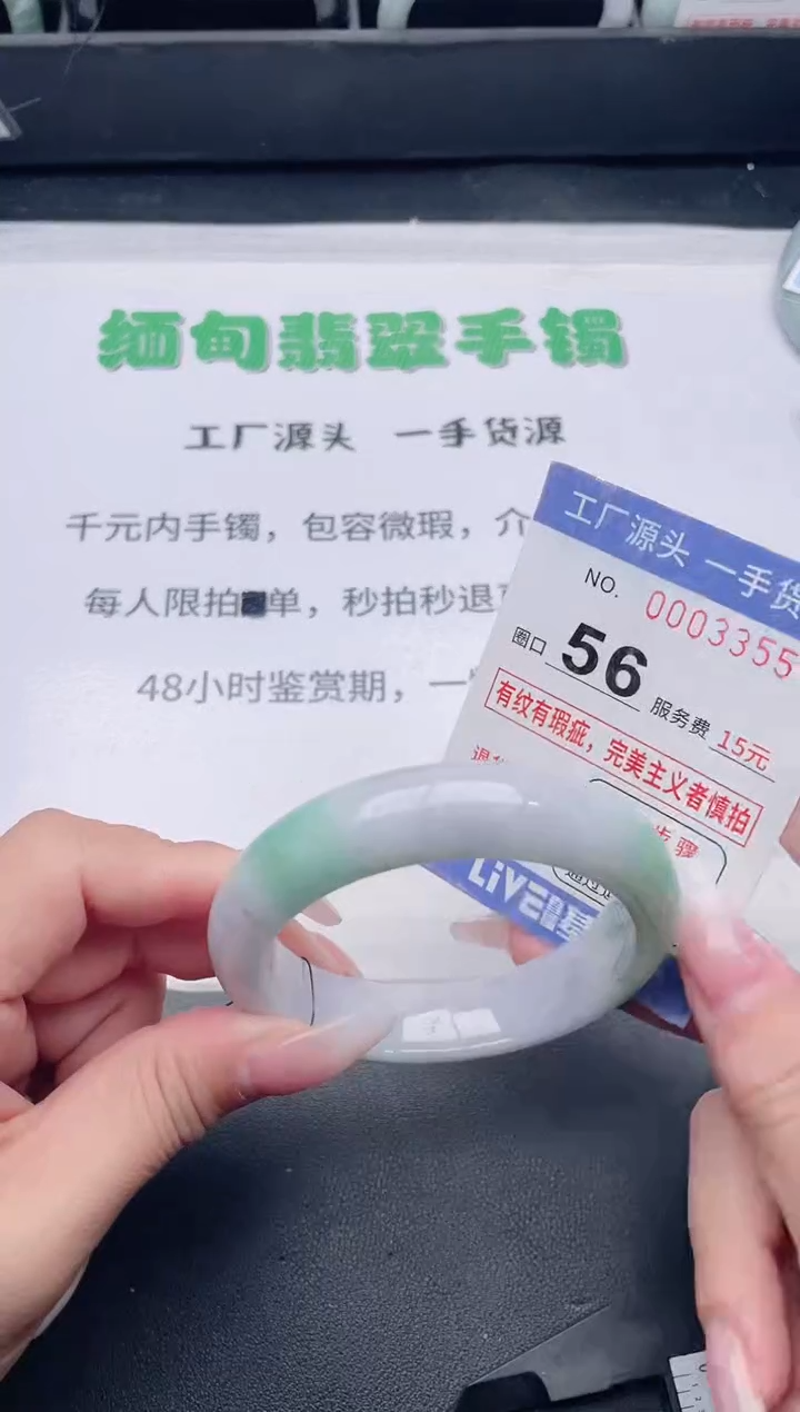 未镶嵌手镯翡翠翡翠手镯未镶嵌