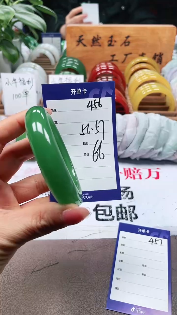 【闪购商品】石英质玉手镯未镶嵌a456 5657多样性发货