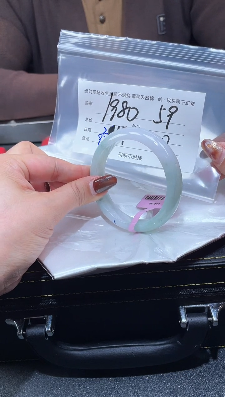 【闪购商品】定制翡翠手镯未镶嵌毛货手镯需精细抛光/59