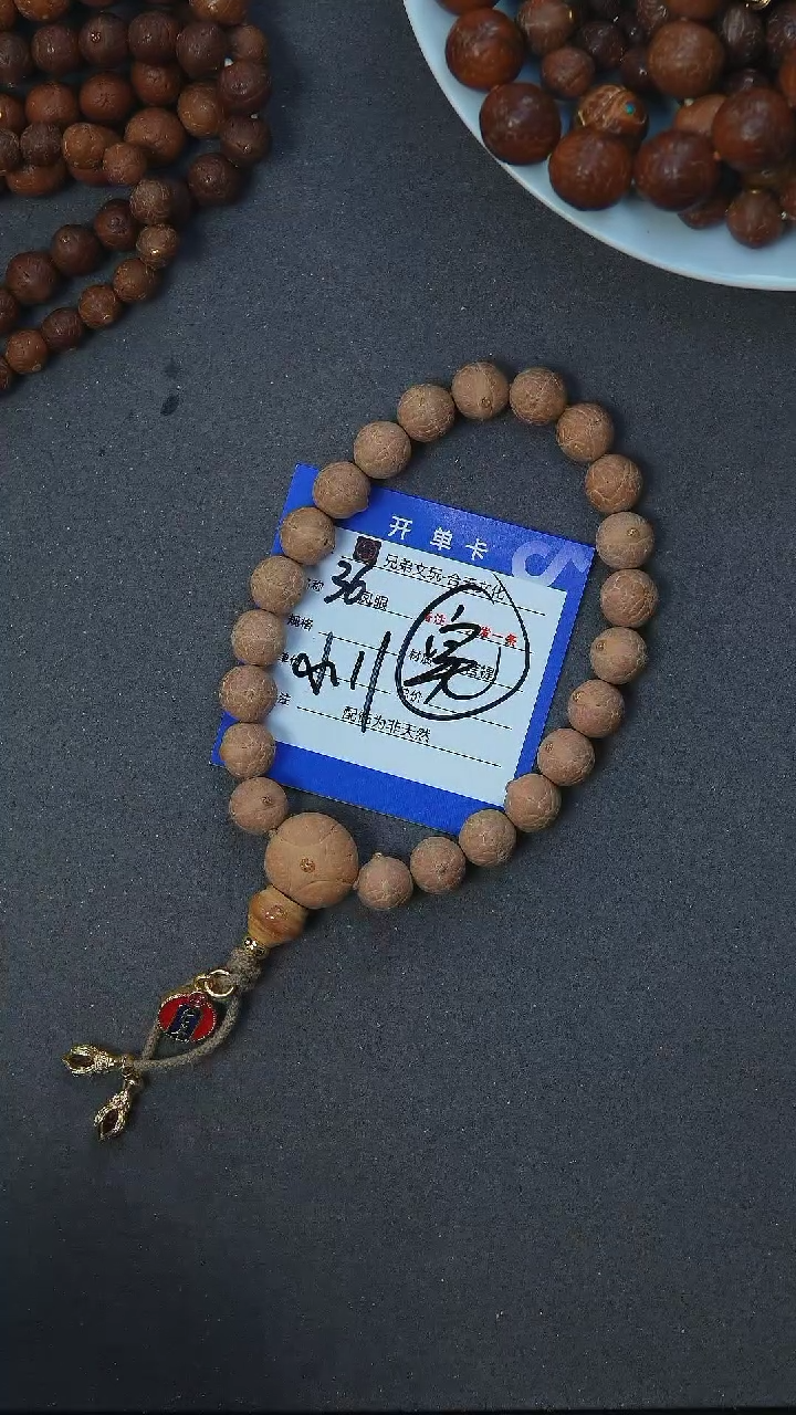 【闪购商品】凤眼菩提手串36号链接