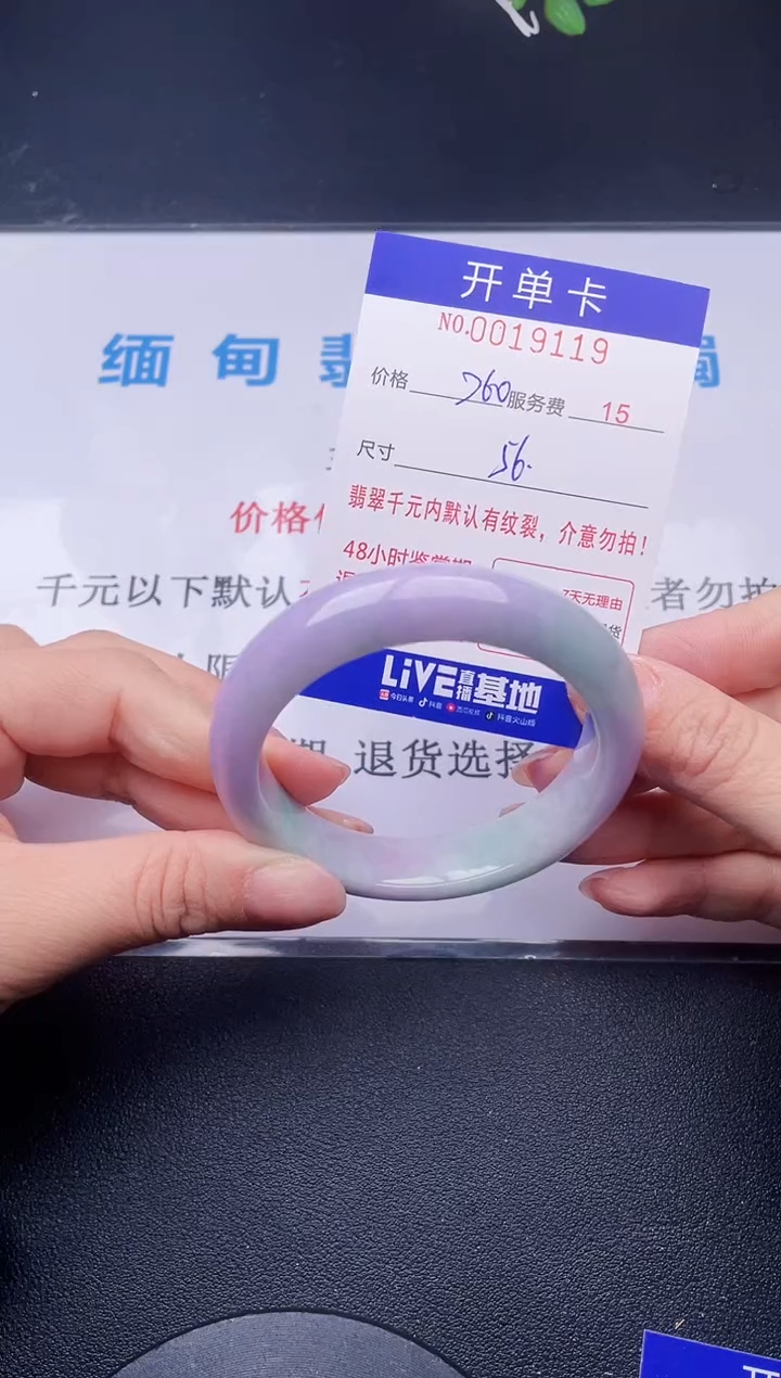 【闪购商品】19拍哪个发哪个图片为准