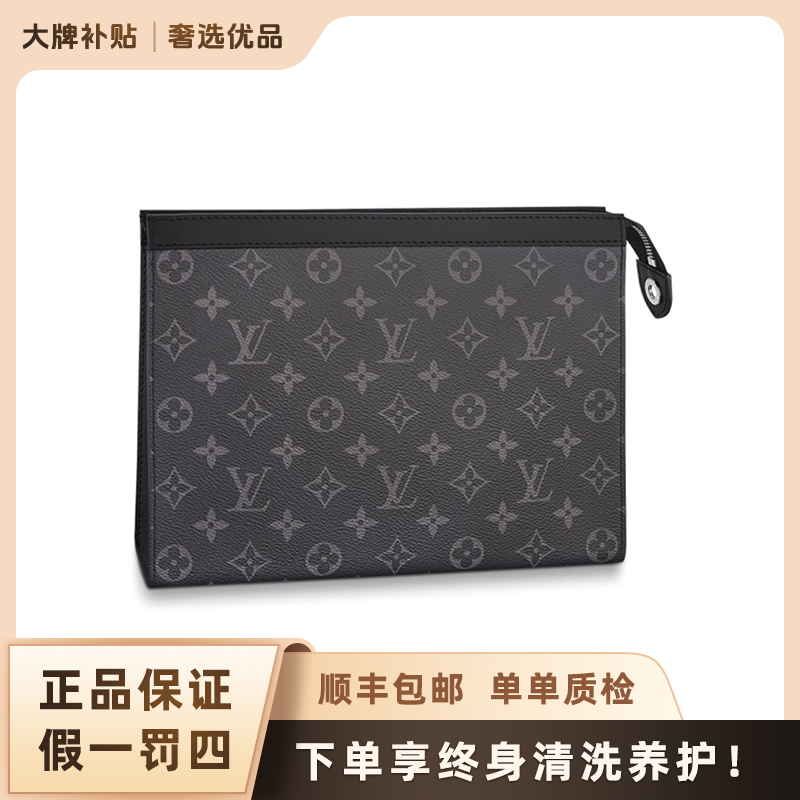 未使用 LouisVuitton/路易威登 黑花洗漱经典手拿包黑色/男款