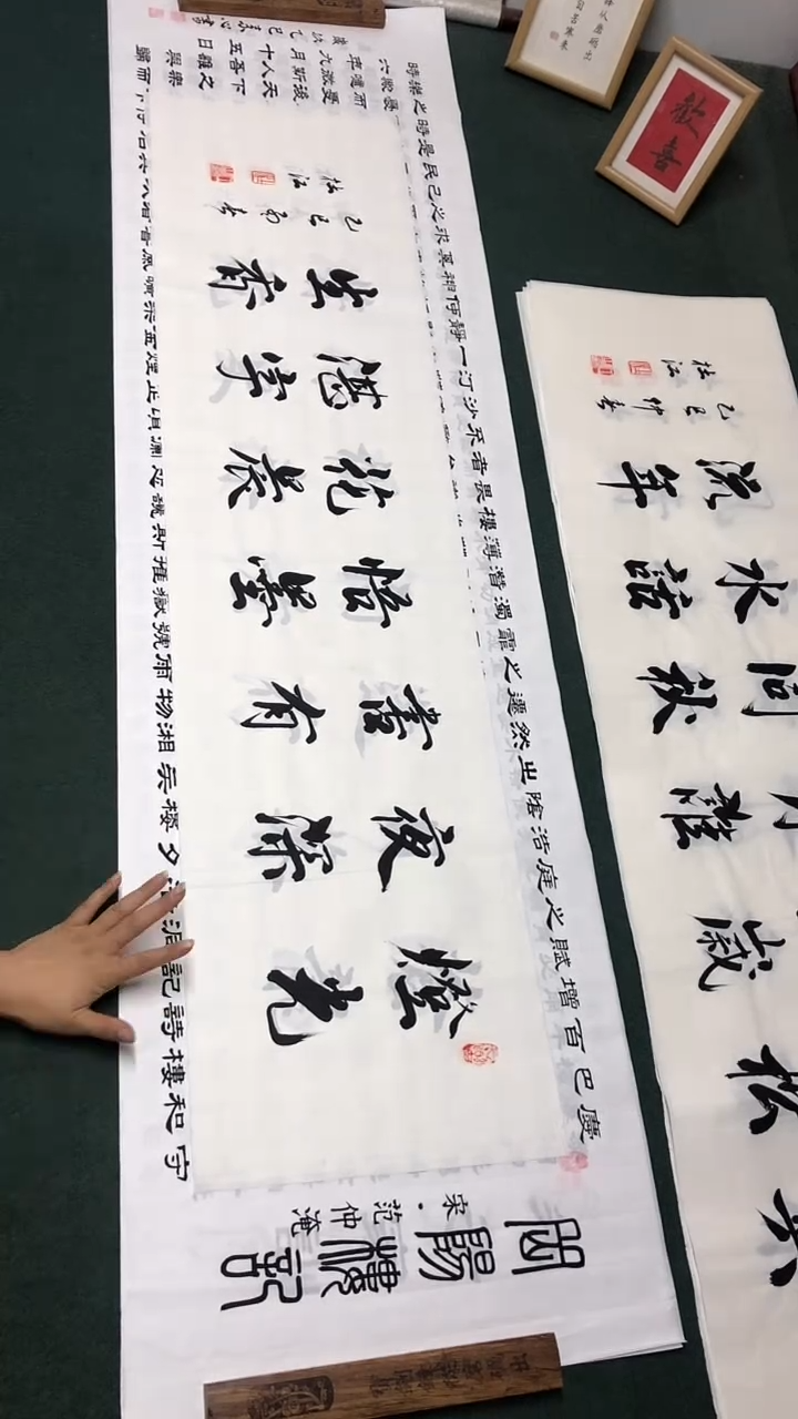 书法杜江老师行书作品