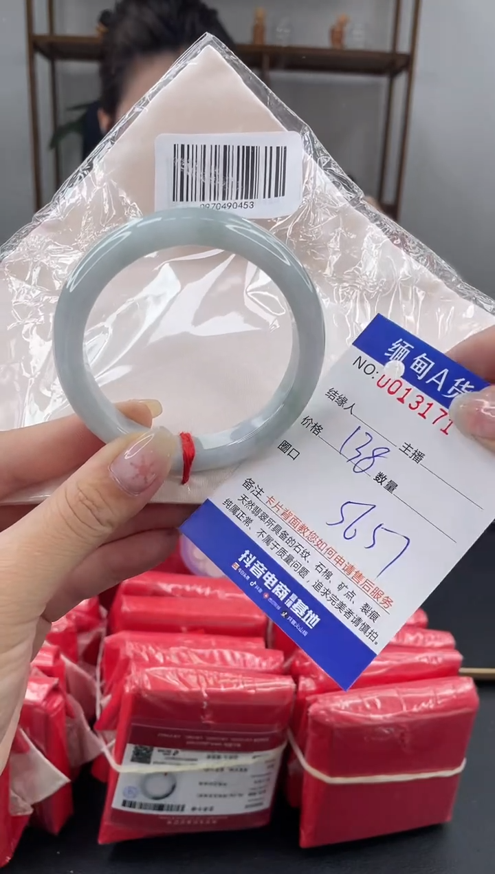 未镶嵌手镯翡翠 