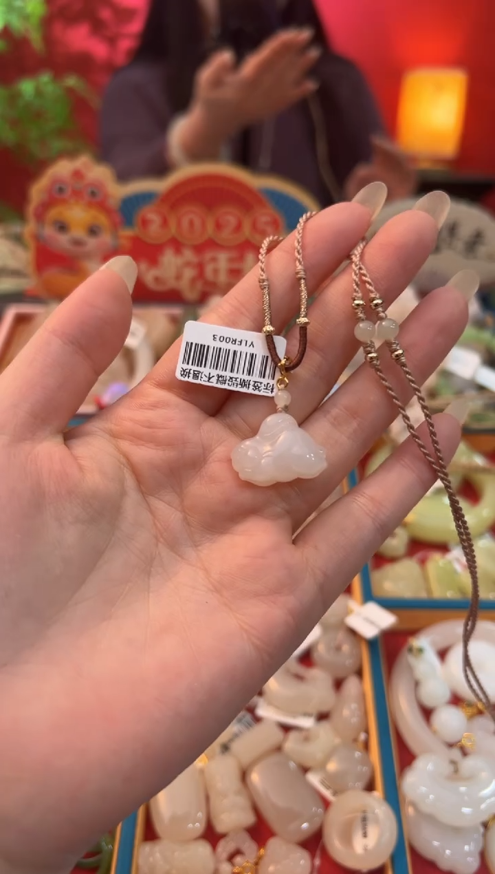 【闪购商品】和田玉吊坠未镶嵌白玉兔子