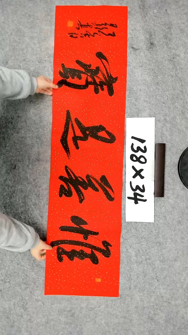 书法吕老师书法作品