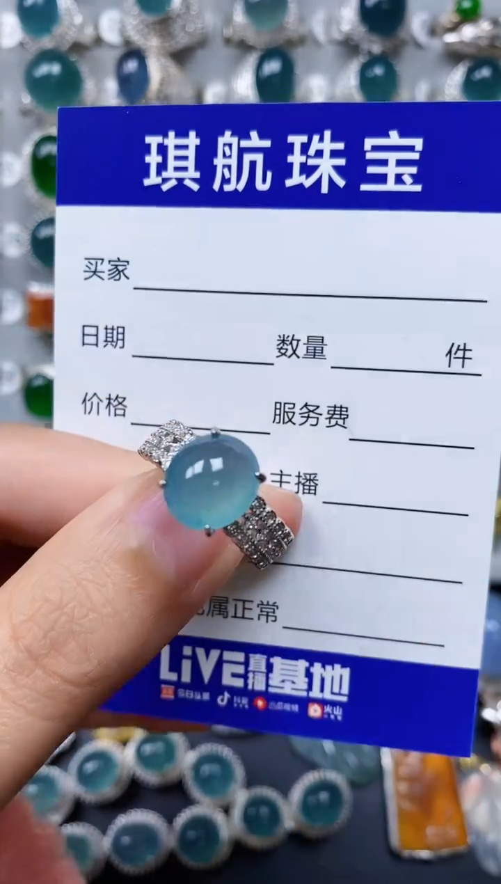 【闪购商品】翡翠戒指银S925镶嵌0453