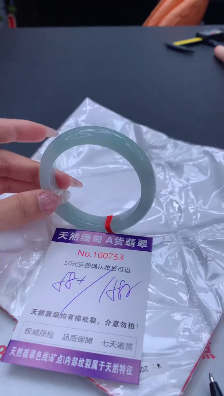 未镶嵌手镯翡翠天然缅甸A货翡翠