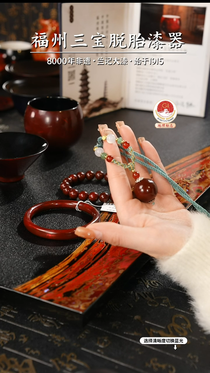 【闪购商品】大漆漆器 许老师制赤宝砂单珠2.0