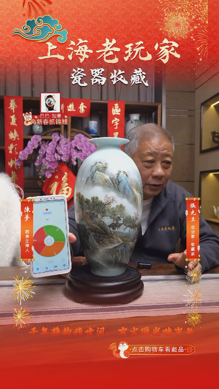 【闪购商品】王昌虎-6号 100件山水赏瓶 