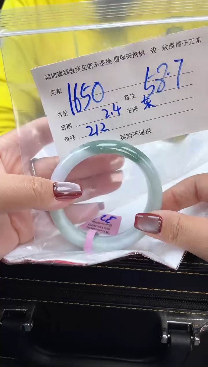 【闪购商品】定制翡翠手镯未镶嵌毛货手镯需精细抛光/58.7