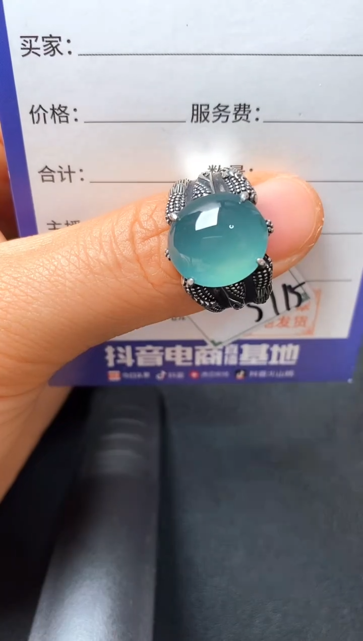 银S925镶嵌戒指翡翠2222222