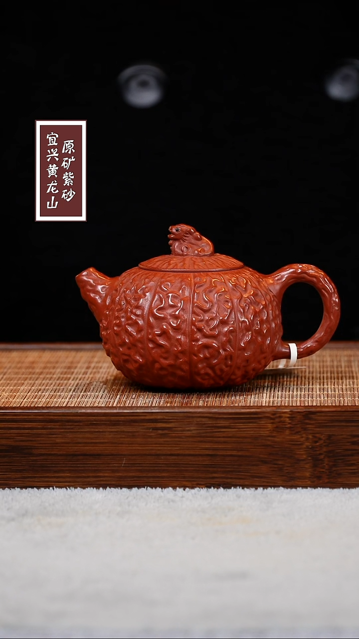 【闪购商品】紫砂茶壶宜兴原矿紫砂  容量