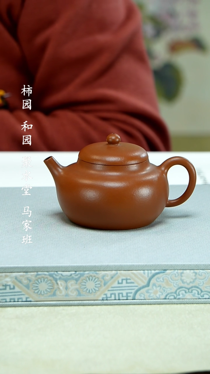 【闪购商品】紫砂茶壶111111111111111