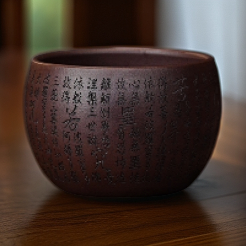 宜兴原矿刻绘心经紫砂主人杯