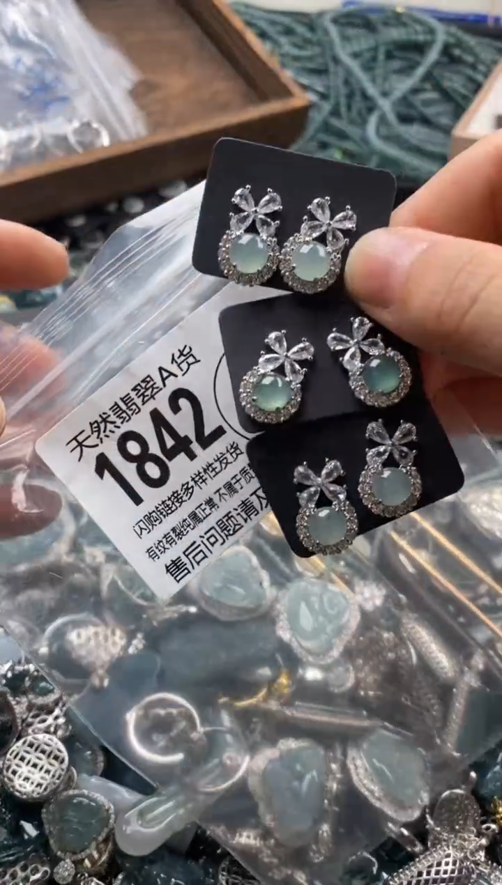 【闪购商品】翡翠颈饰未镶嵌多样性发其一1842