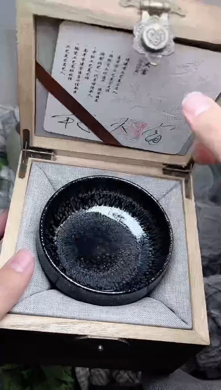 【闪购商品】茶盏936带礼盒高端茶器主人杯