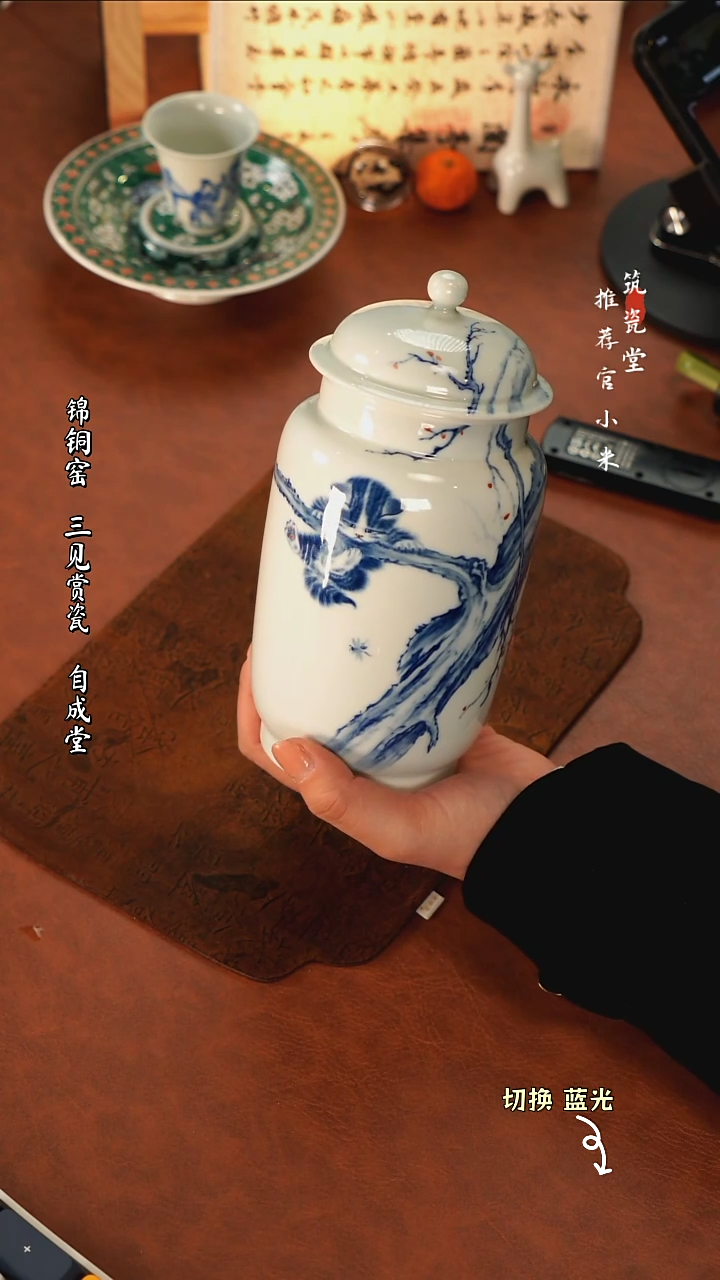 【闪购商品】慢生堂文人青花系列