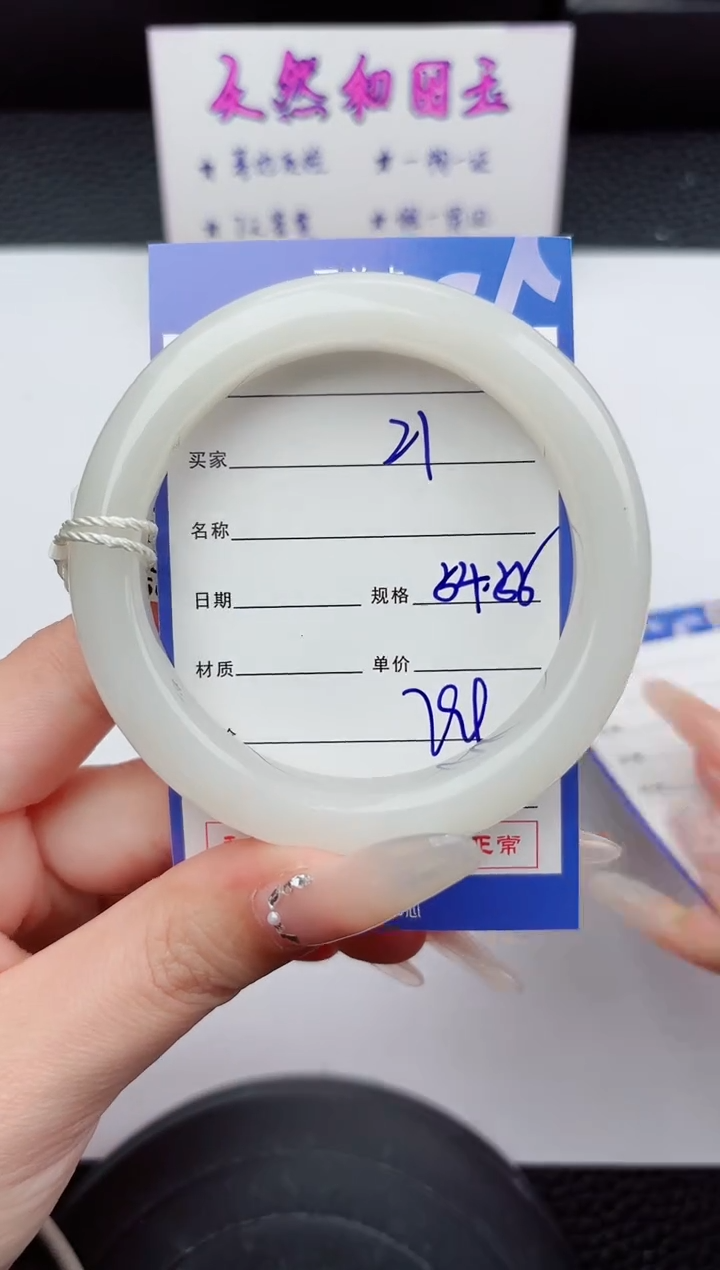 未镶嵌手镯和田玉21嗨购微色差T2