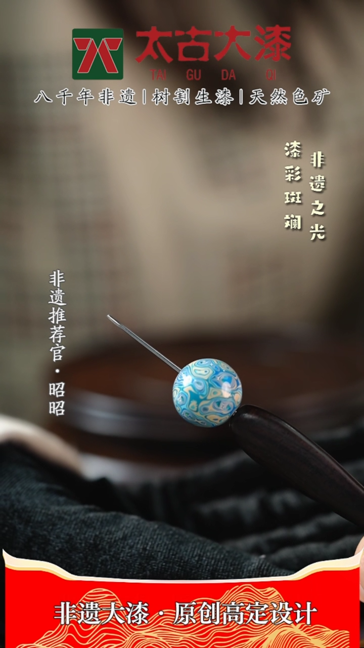 【闪购商品】犀皮小千层大漆工艺 1.5蓝白青花瓷
