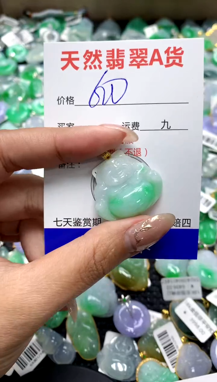 【闪购商品】翡翠颈饰18K金镶嵌V1111111111111111