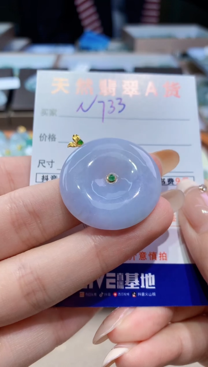 颈饰18K金镶嵌翡翠天然缅甸翡翠A货挂件 