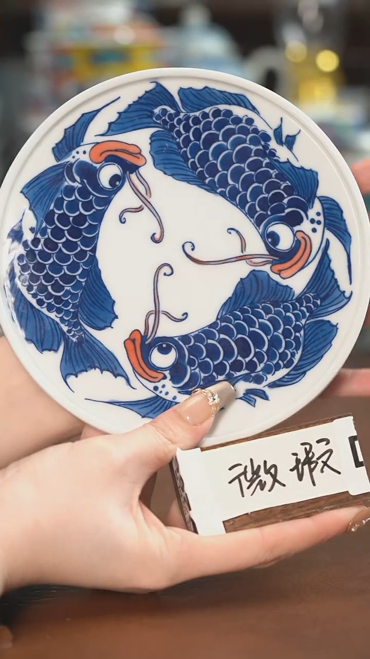 【闪购商品】三鱼壶承（微瑕福利）景德镇昨明陶瓷