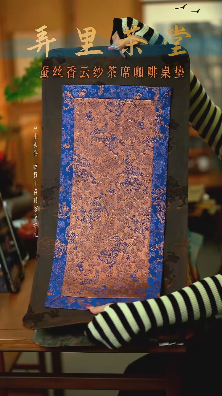 大片麒麟+小片拼接龙纹蓝