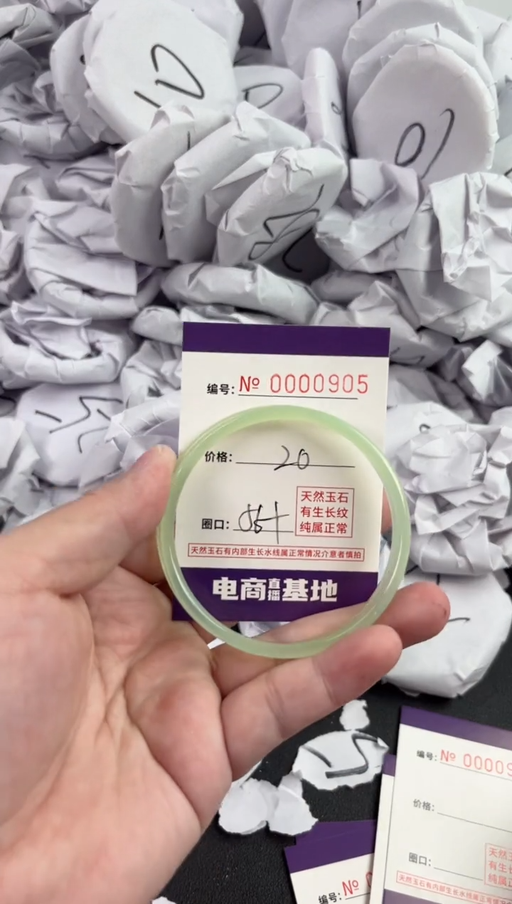 【闪购商品】玛瑙/玉髓手镯未镶嵌905