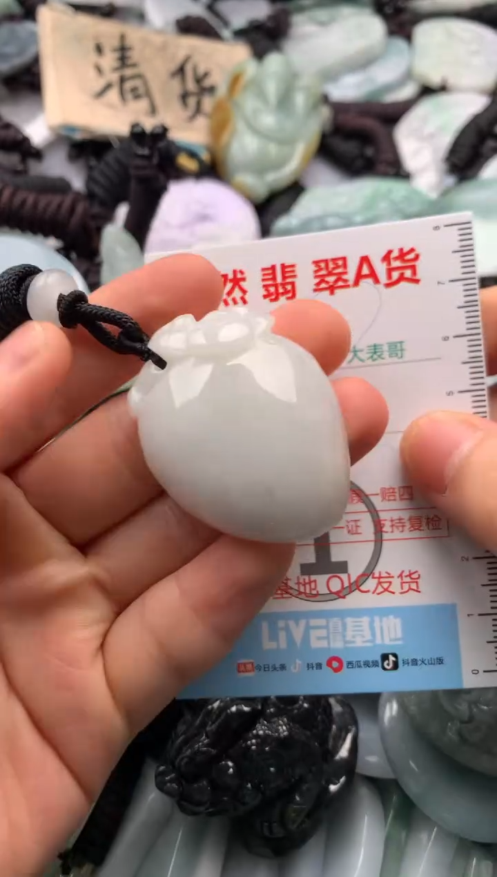 【闪购商品】翡翠吊坠(不含链)未镶嵌1