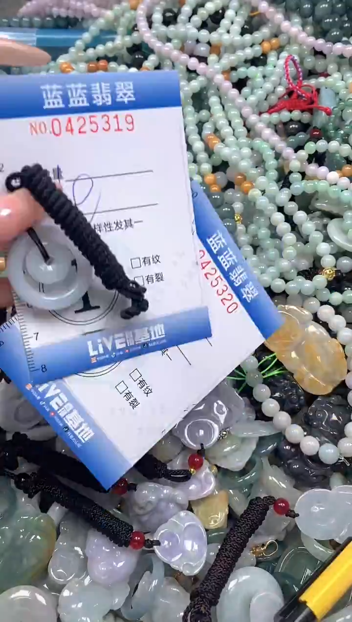 颈饰未镶嵌翡翠闪购0425319ss 