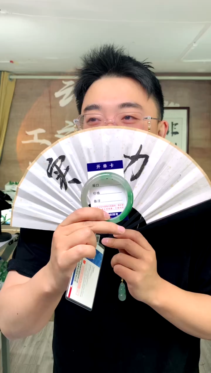 【闪购商品】石英质玉手镯未镶嵌花羽遇工厂 序号9