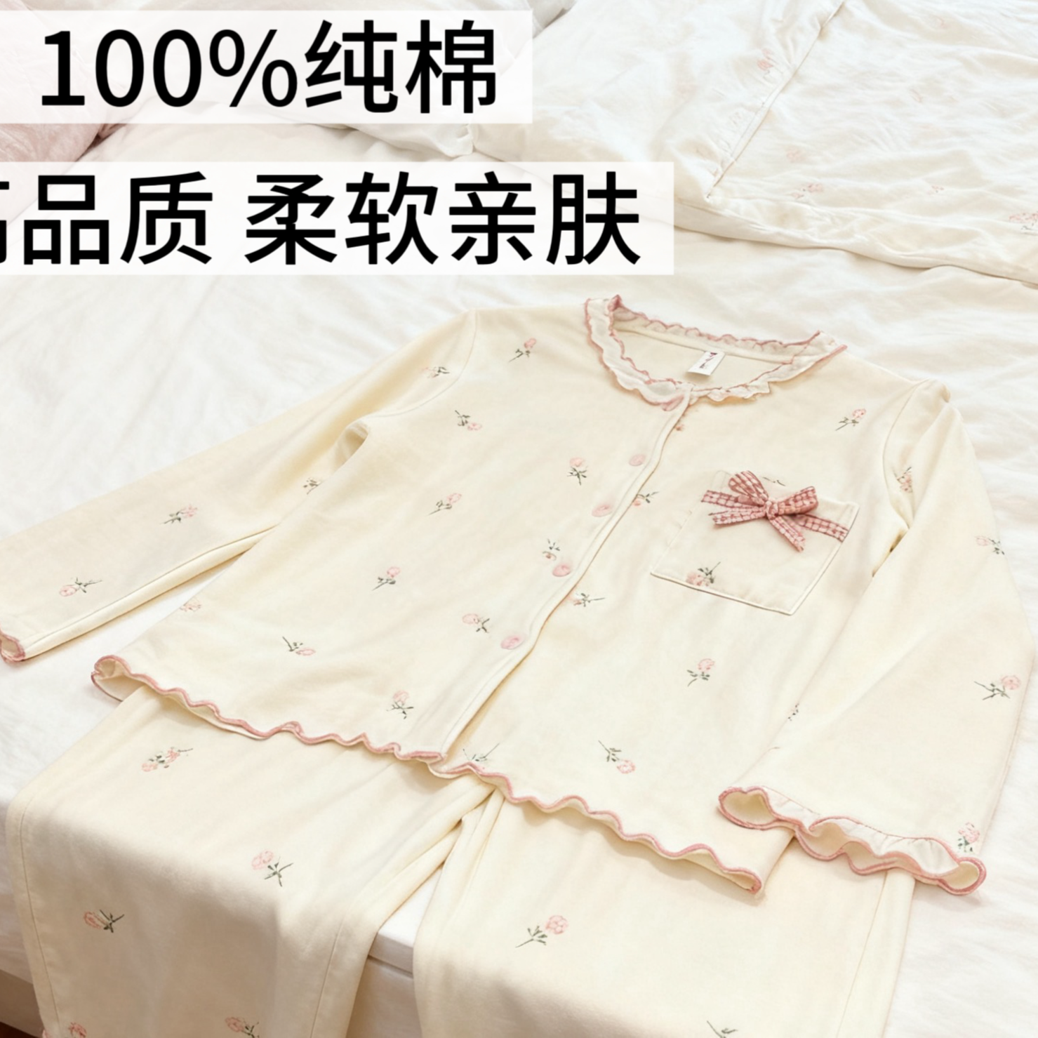 118-秋冬女款奶黄花边蝴蝶结带胸垫开衫长袖长裤家居服套装