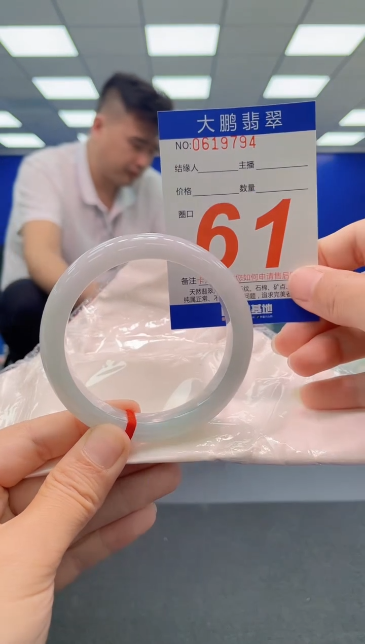 未镶嵌手镯翡翠AAAAAAAAAAAAAAAAAA