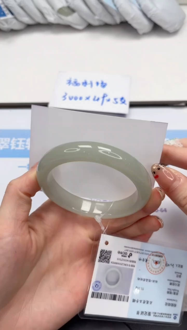 未镶嵌手镯石英质玉280-58.6