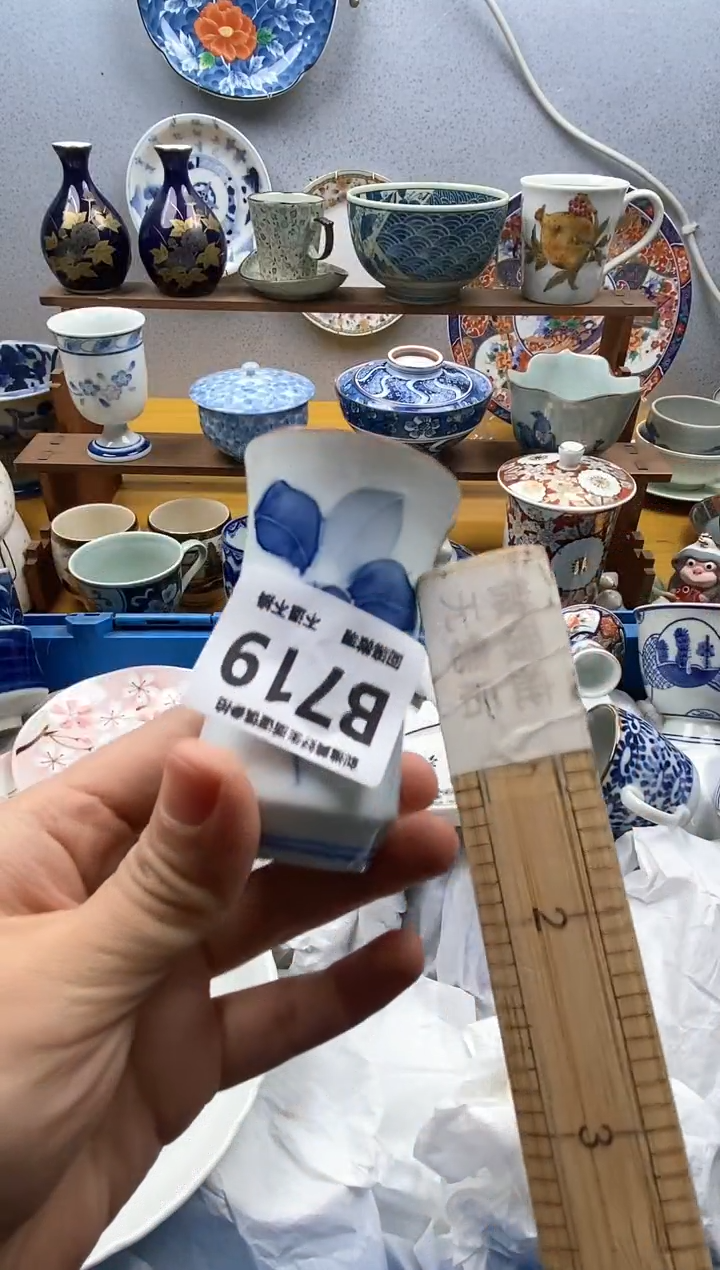 【闪购商品】瓷片719精美瓷器感谢支持9.9包邮