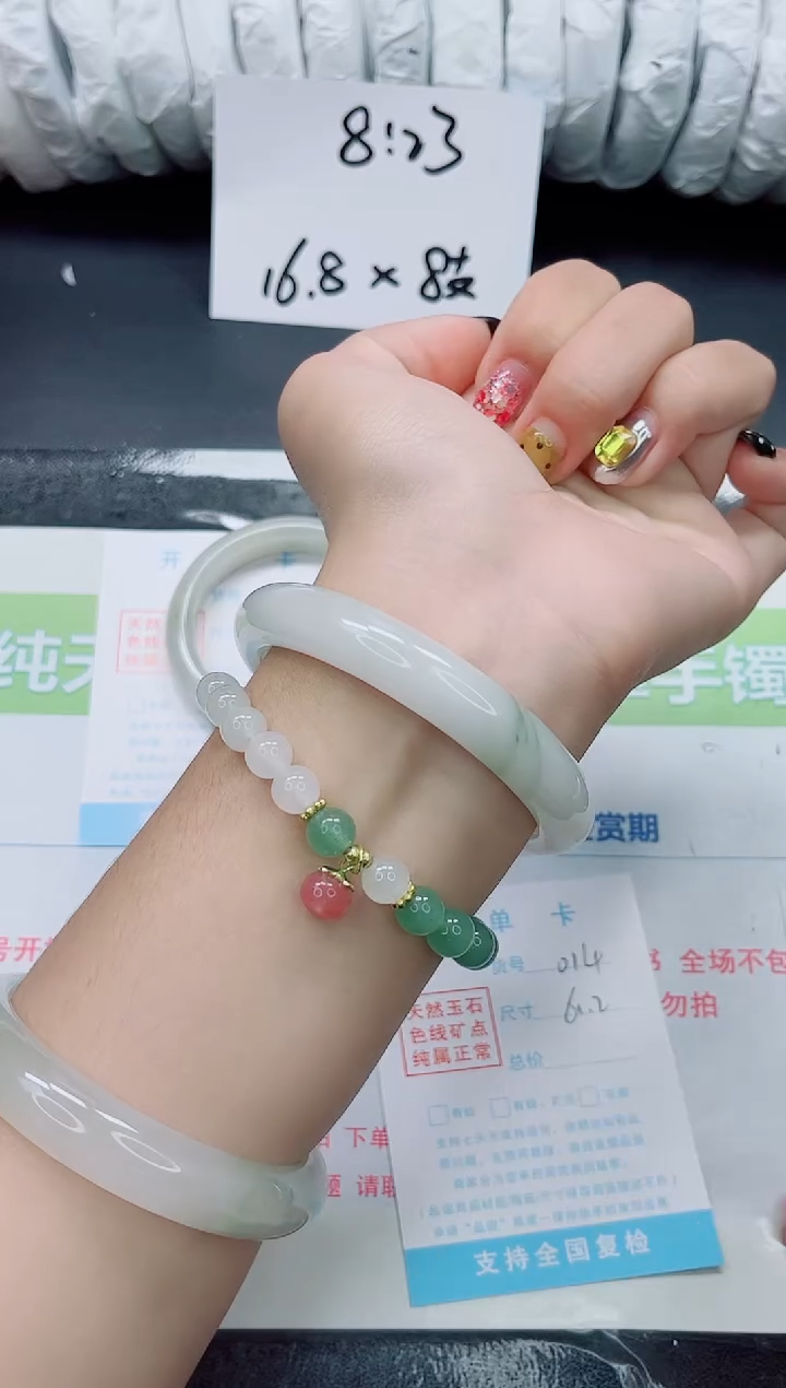 未镶嵌手镯石英质玉014-61