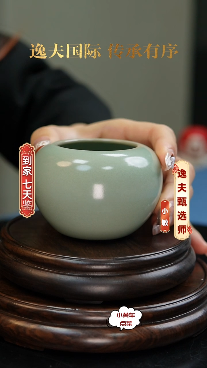 清苹果洗8164豆青釉苹果洗