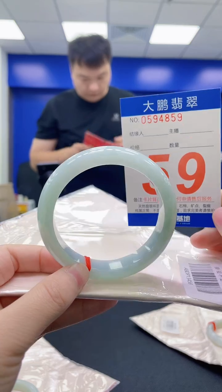 未镶嵌手镯翡翠AAAAAAAAAA