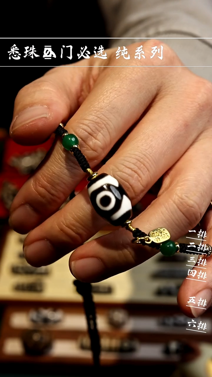 【闪购商品】-至纯系列- 超顶 手工台珠仿纯 三