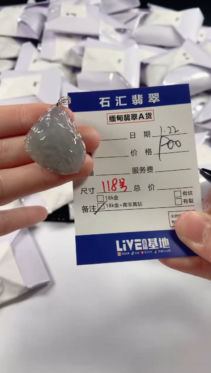 【闪购商品】翡翠颈饰18K金镶嵌11111111