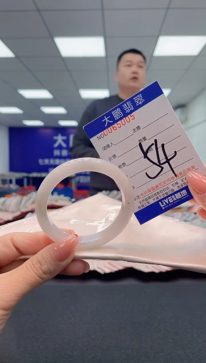 【闪购商品】翡翠手镯未镶嵌AAAAAAAAAA